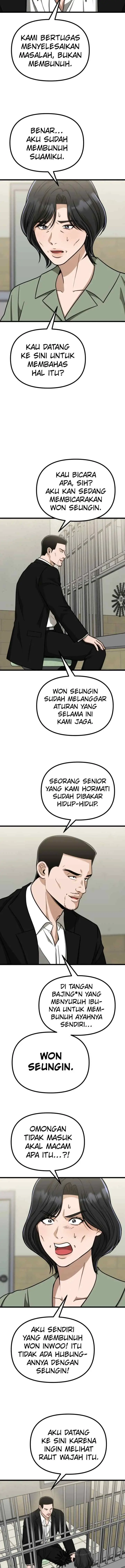 Father Like A Dog chapter 58 halaman 16