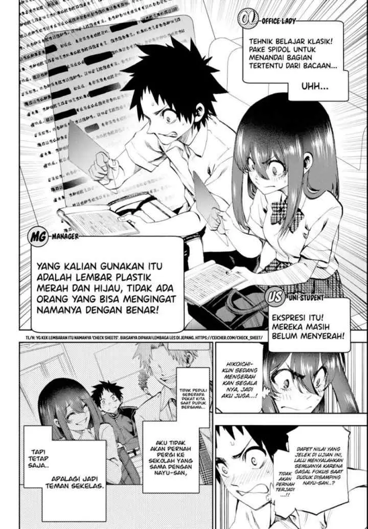 Kesa Mo Yuraretemasu chapter 17 halaman 11