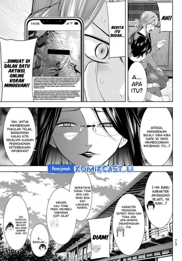 Megami no Kafeterasu chapter 212 halaman 14