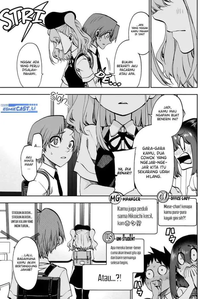 Kesa Mo Yuraretemasu chapter 28 halaman 17