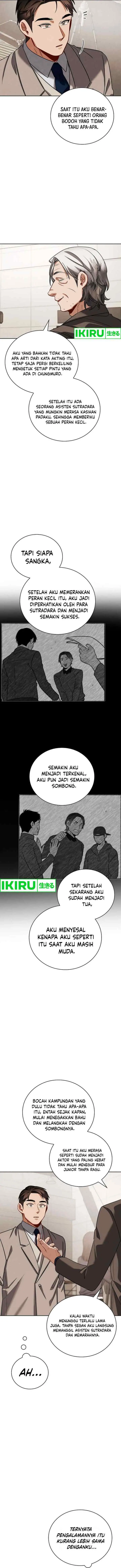 Be the Actor chapter 124 halaman 13