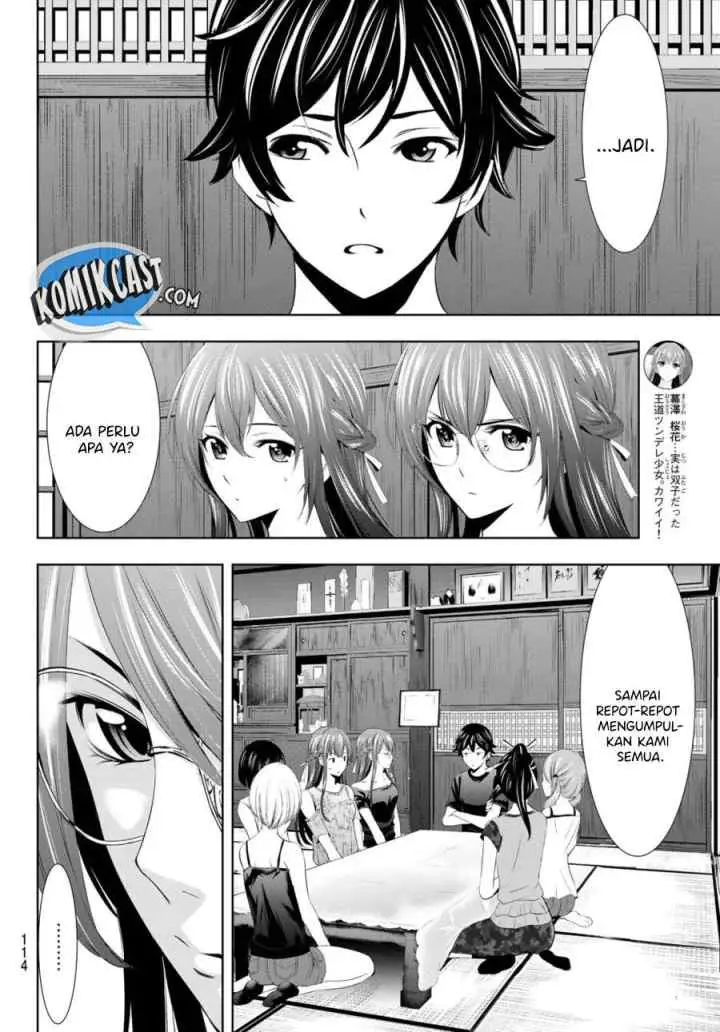 Megami no Kafeterasu chapter 31 halaman 8