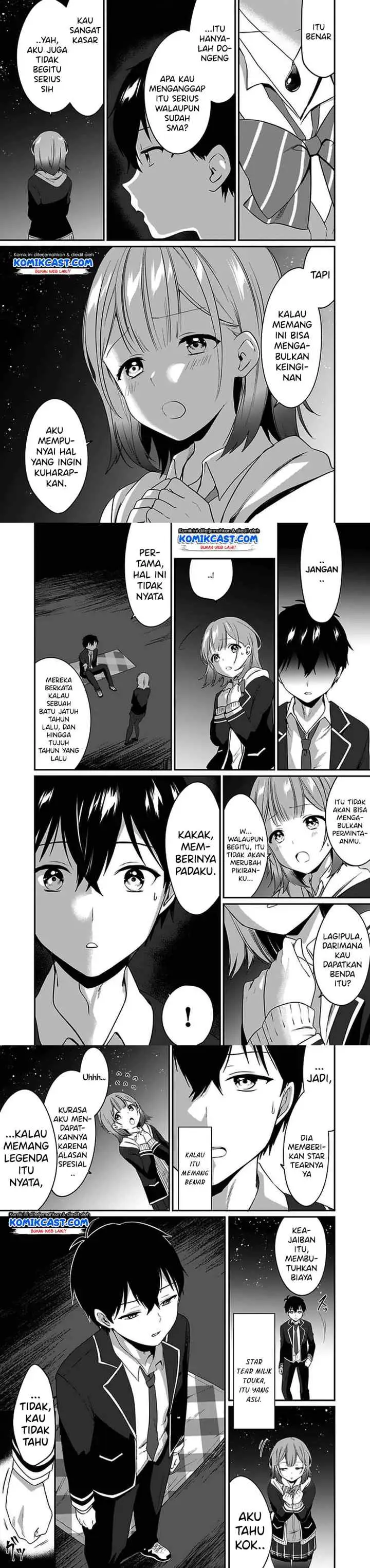 Ima wa Mada chapter 1 halaman 9