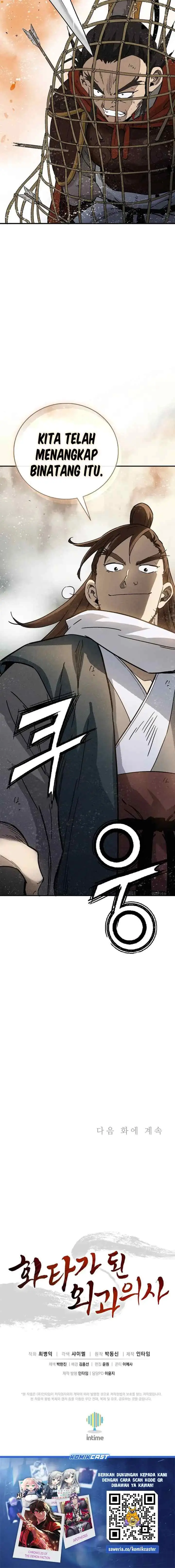 I Reincarnated as a Legendary Surgeon chapter 173 halaman 17