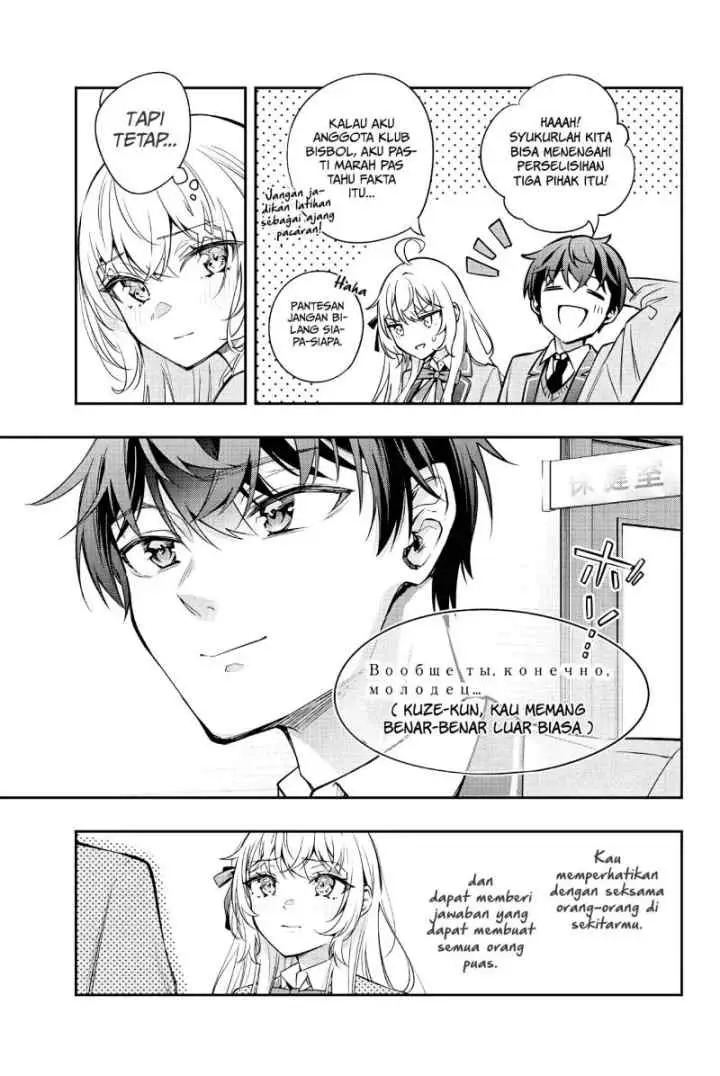 Tokidoki Bosotto Roshiago de Dereru Tonari no Alya-san chapter 29 halaman 10