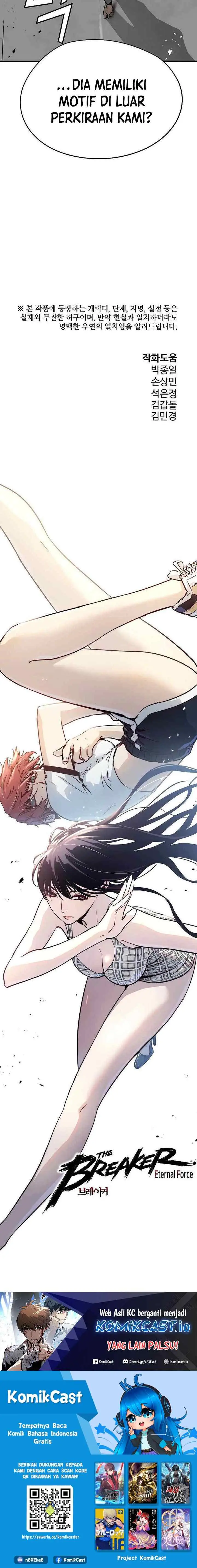 The Breaker Eternal Force chapter 66 halaman 14