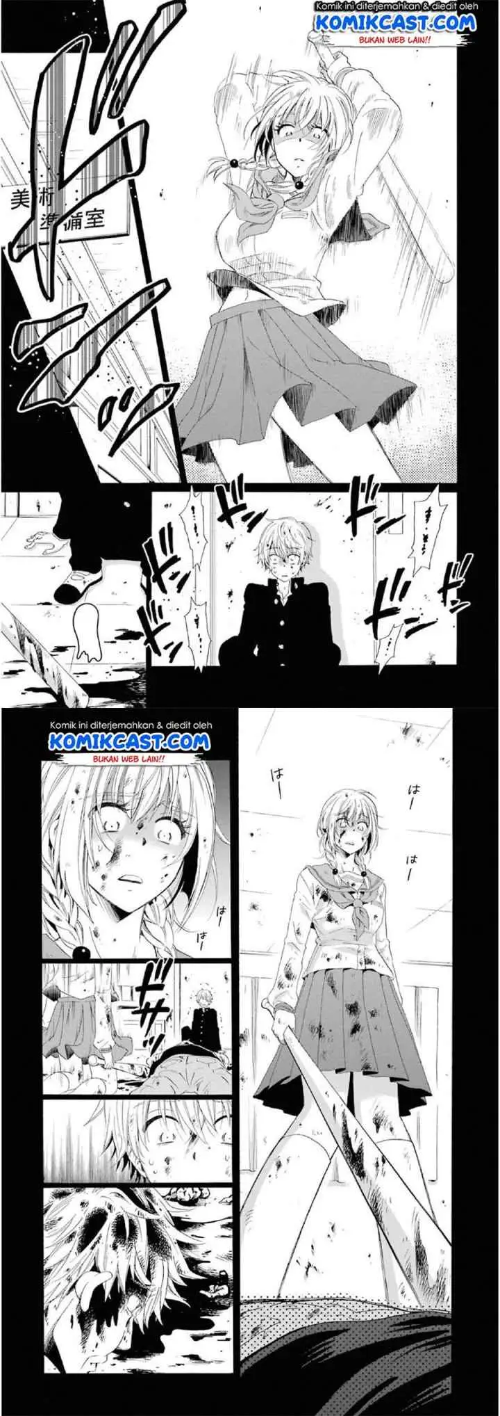 Boku no Namae wa chapter 11 halaman 6
