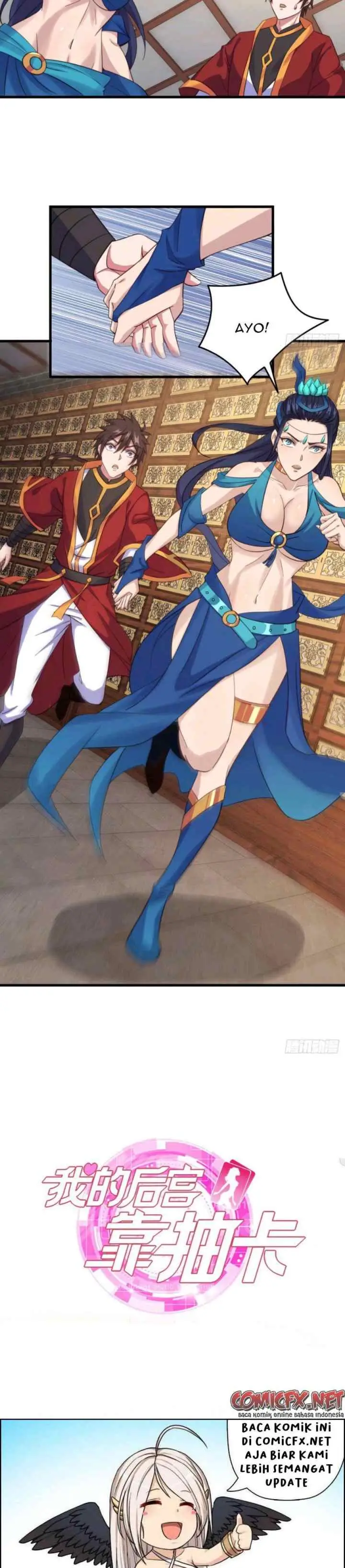 My Harem Depend on Drawing Cards chapter 106 halaman 17