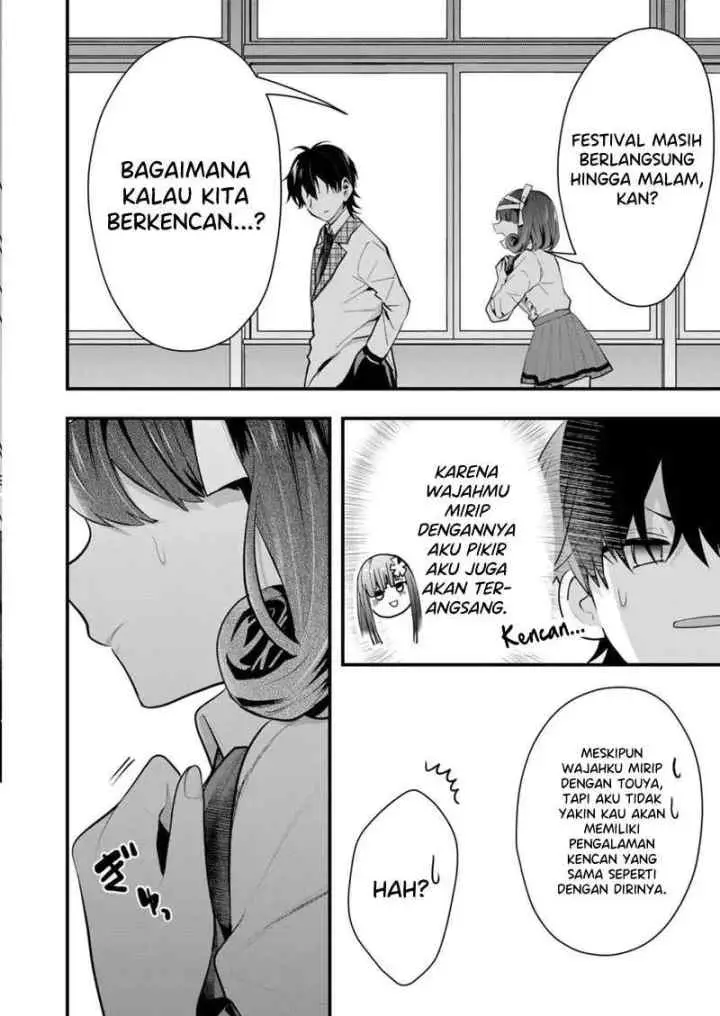 Kononaka Ni Hitori, Ore No Yome Ga Iru chapter 34 halaman 13