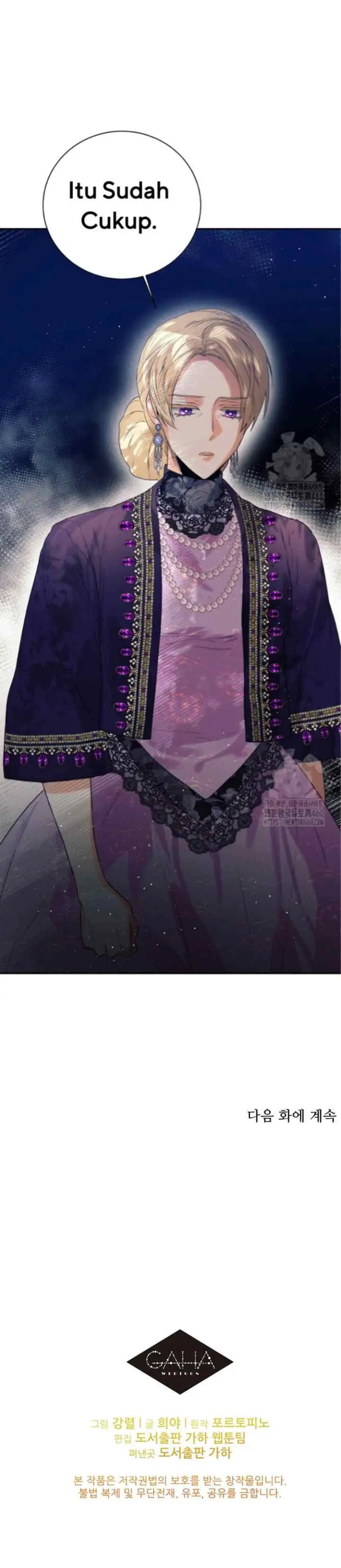 Royal Marriage chapter 87 halaman 16