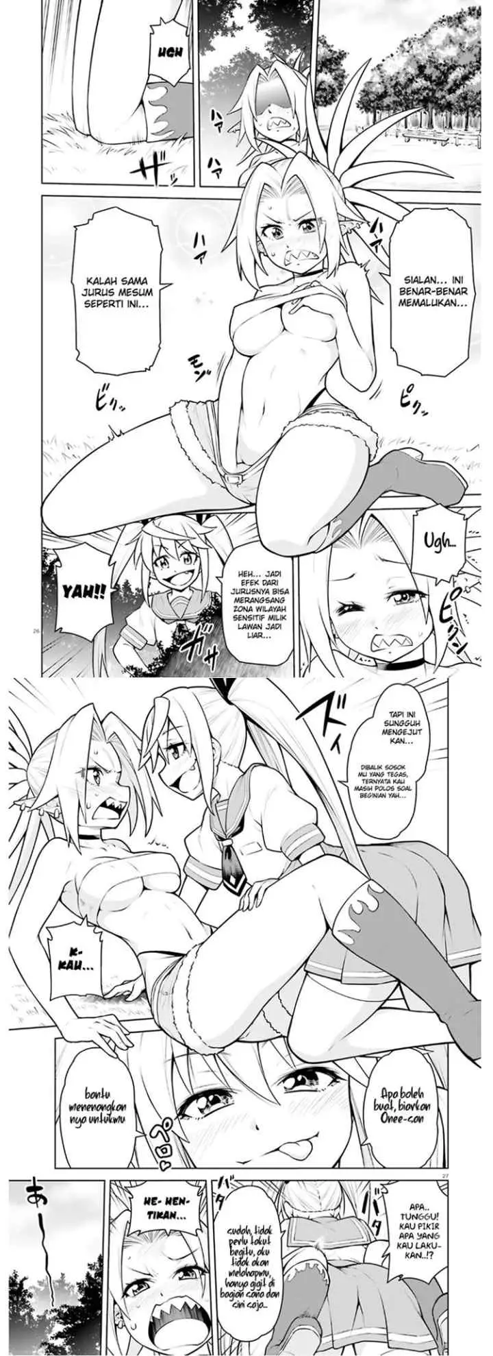 Boku ga Yuusha de Maou mo Boku de chapter 16 halaman 14