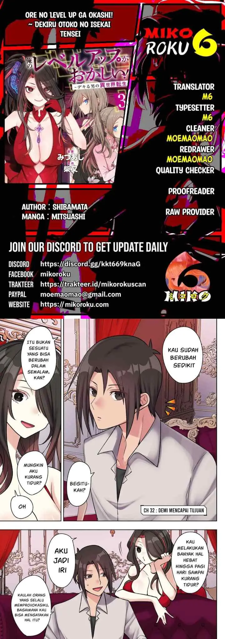 Ore no Level Up ga Okashi! ~ Dekiru Otoko no Isekai Tensei chapter 32 halaman 11