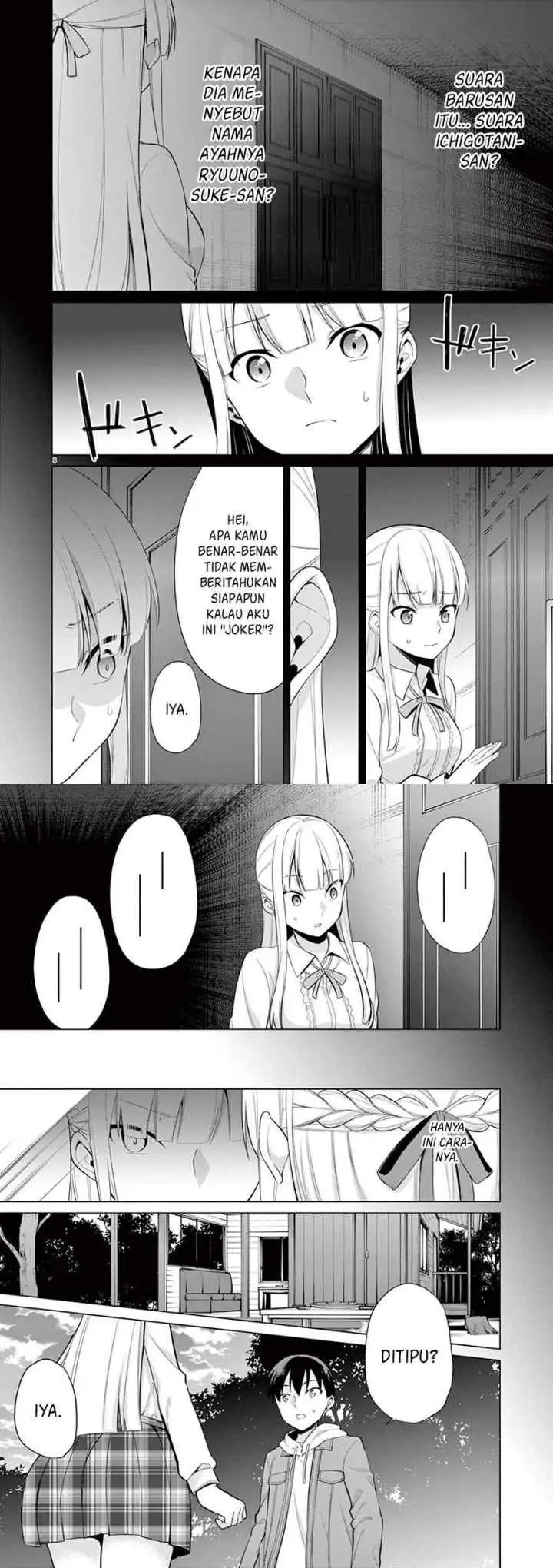 Jubunnoichi no Hanayome chapter 26 halaman 5