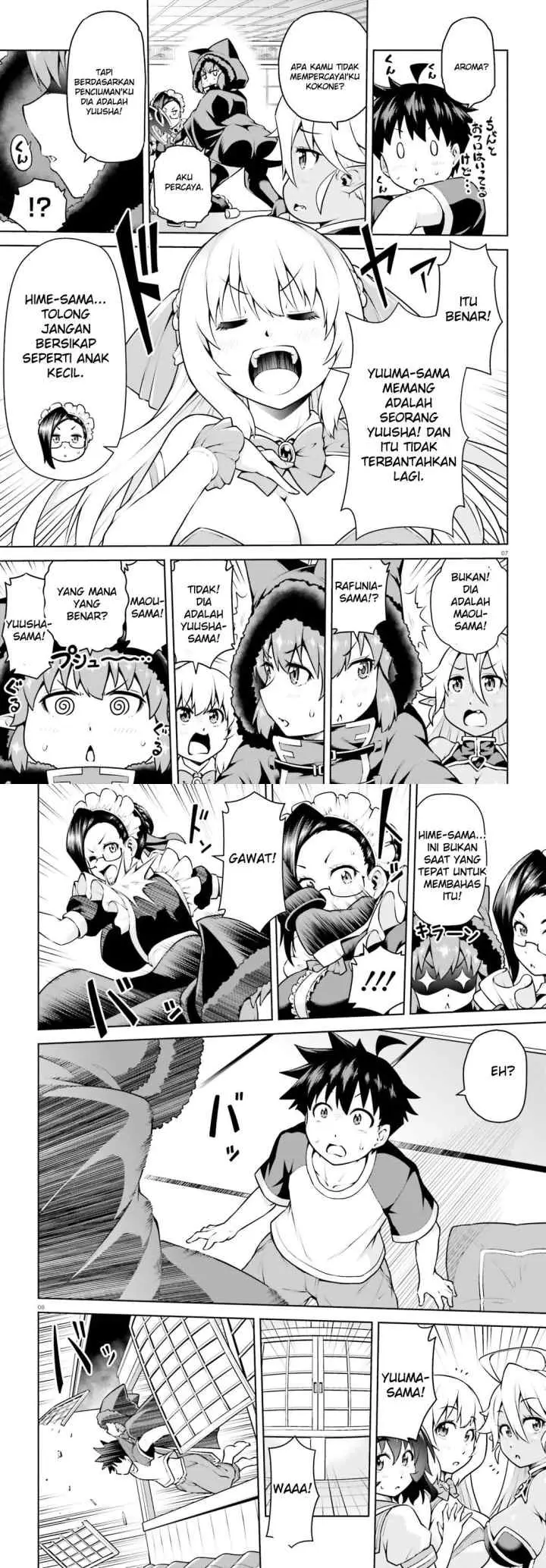 Boku ga Yuusha de Maou mo Boku de chapter 4 halaman 4