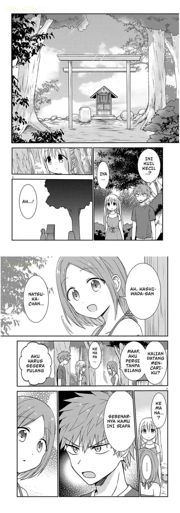 Kao ni Denai Kashiwada-san to Kao ni Deru Oota-kun + chapter 11 halaman 5