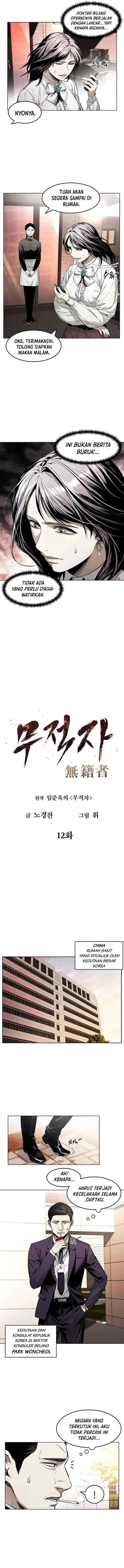 The Invincible Man chapter 12 halaman 6