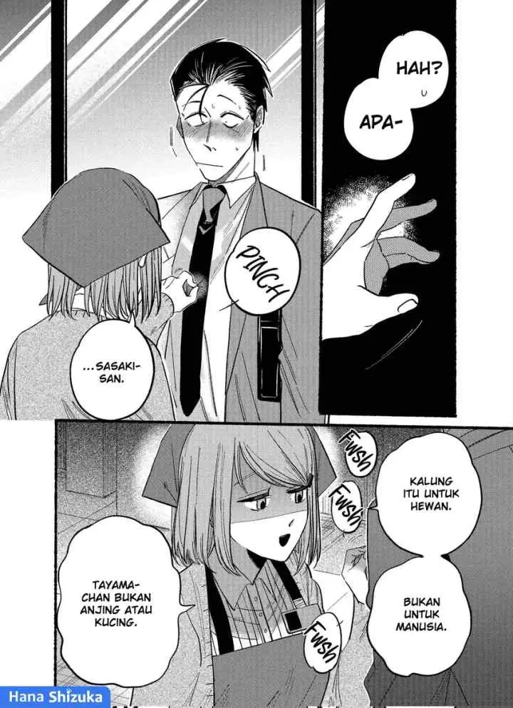 A Story About Smoking at the Back of the Supermarket chapter 21.2 halaman 7