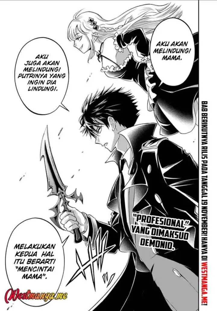 Sono Akuyaku Kizoku, Mama Heroine ga Suki Sugiru ~Shinshi na Doryoku de Saikyou to Nari Fuguu na Oshi Chara Tasukemakuru~ chapter 23.2 halaman 14