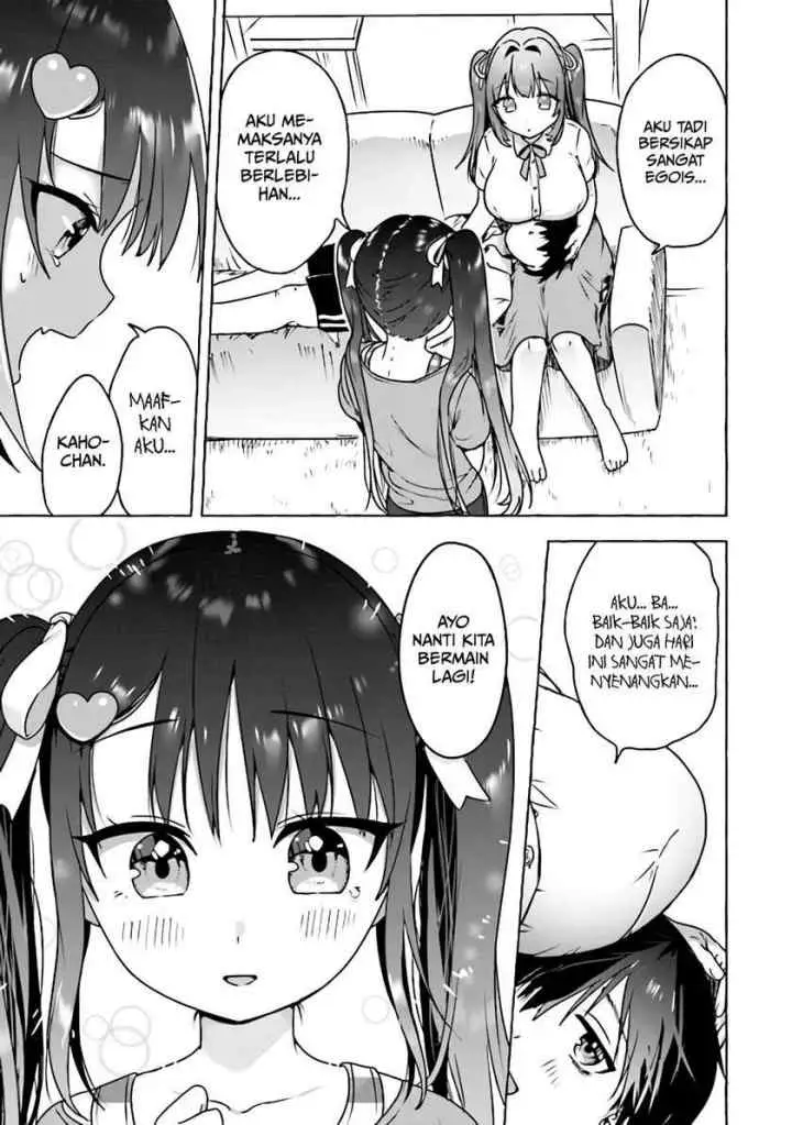 I'm Sandwiched Between Sweet and Spicy Sister-In-Law chapter 4 halaman 16