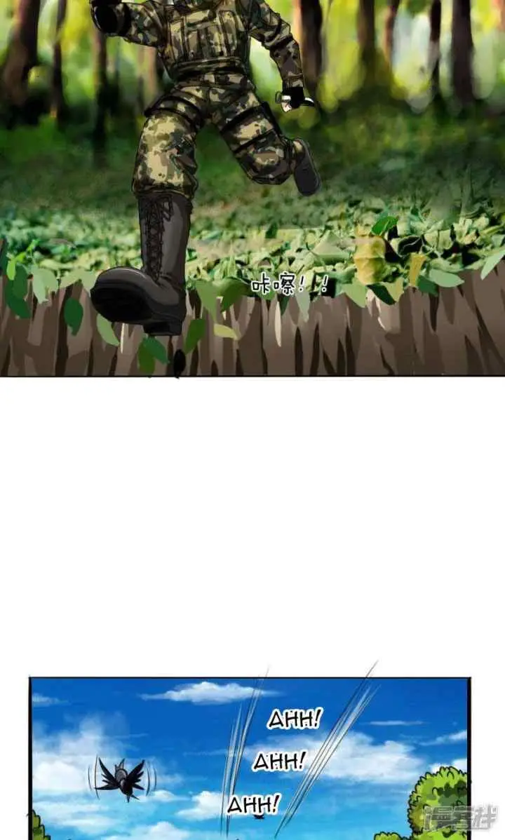 Peerless Soldier King chapter 4 halaman 6