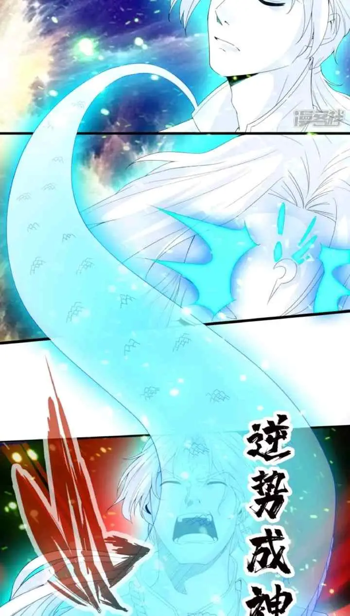 Violent Counterattack chapter 1 halaman 16