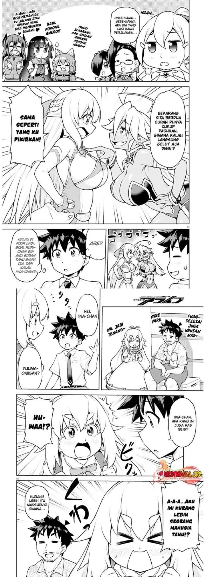 Boku ga Yuusha de Maou mo Boku de chapter 17 halaman 5