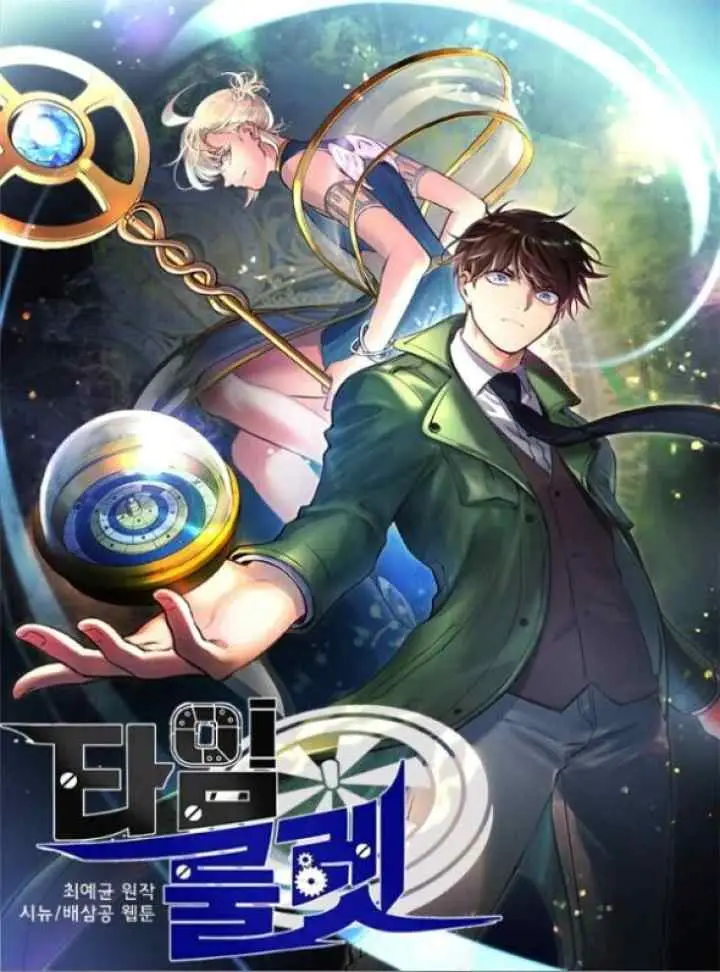 Soaring Sword Odyssey chapter 13.1 halaman 16