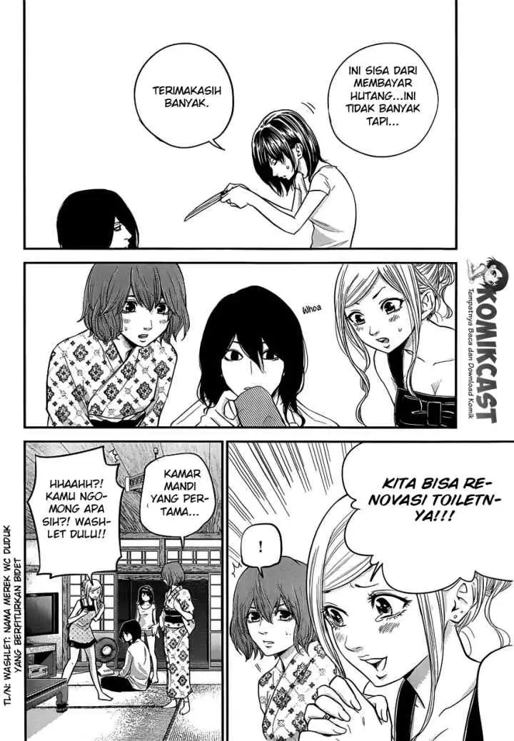 Hare-Kon chapter 11 halaman 17