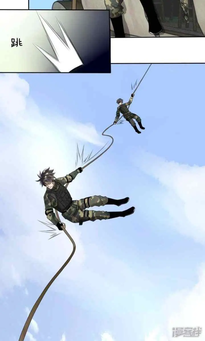 Peerless Soldier King chapter 3 halaman 10