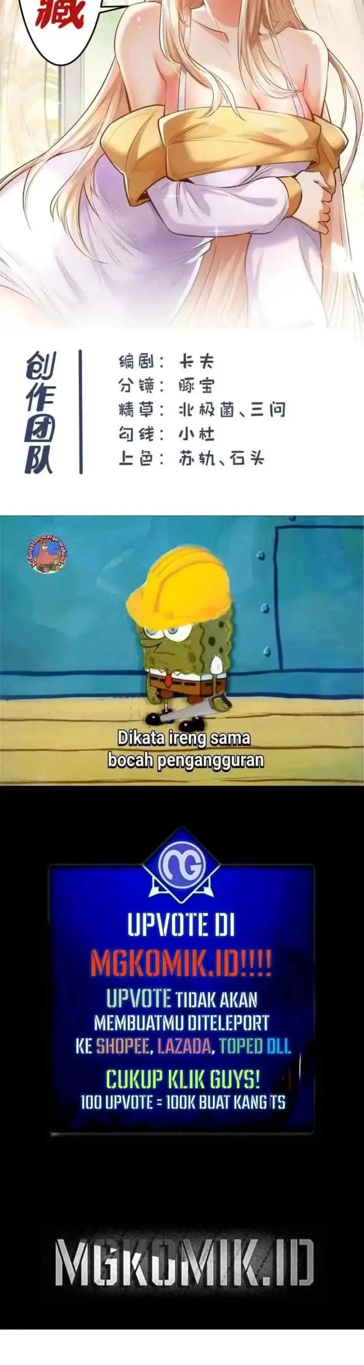 I Use Cash to Level Up chapter 126 halaman 16