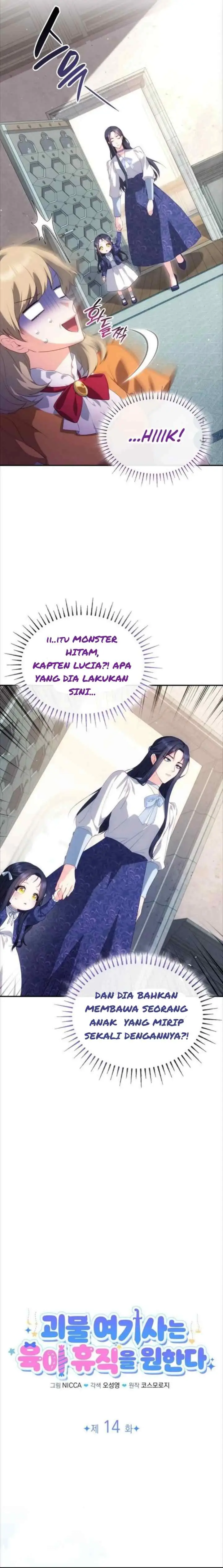 The Monster Knight wants Parental Leave chapter 14 halaman 5