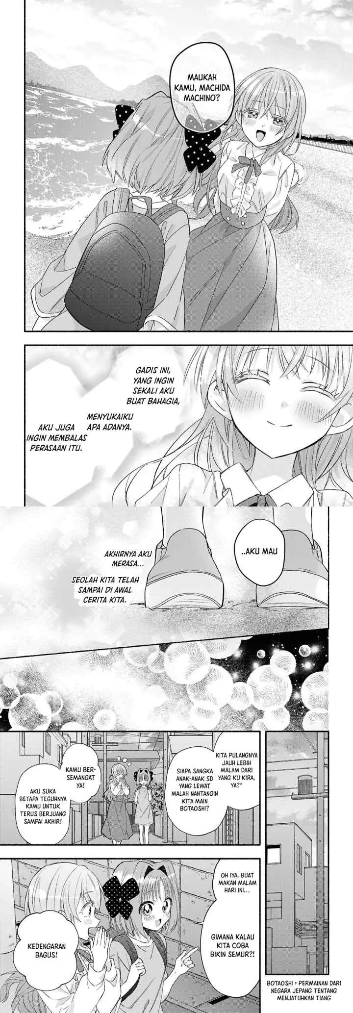 Real demo Shiawase ni Shite Kudasai ne chapter 5 halaman 15