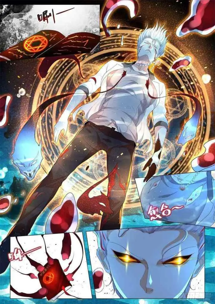 Shen Hao's Heavenly Fall System chapter 211 halaman 7