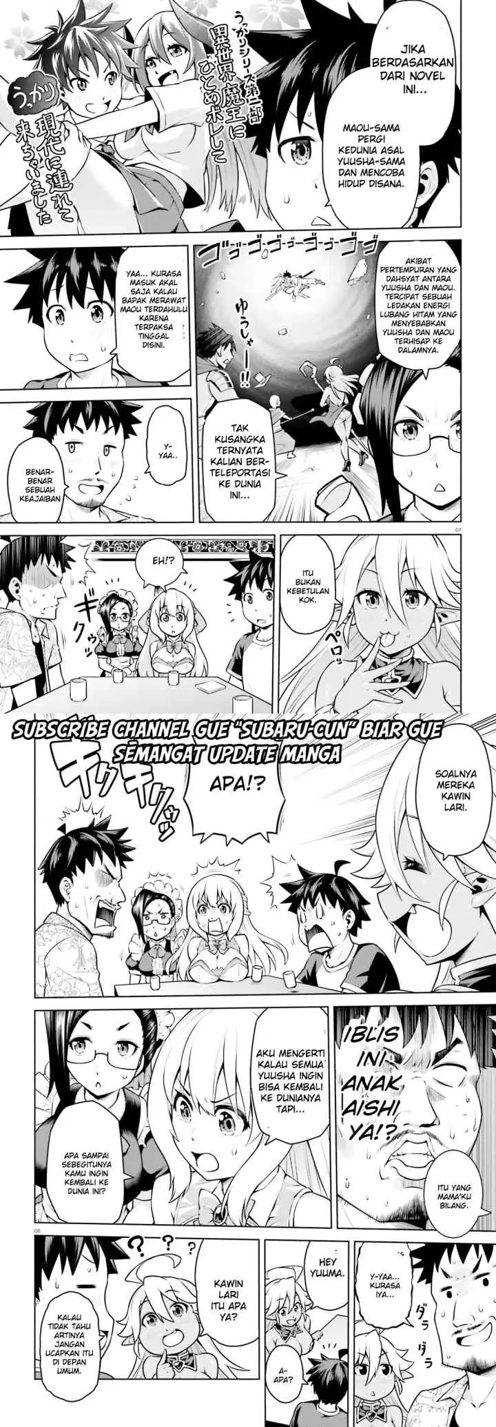 Boku ga Yuusha de Maou mo Boku de chapter 3 halaman 4