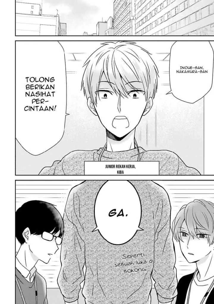 Arasa Dakedo, Hatsukoi desu chapter 24 halaman 5