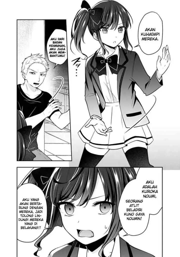 Shachiku Desu Ga Shuzoku Shinka Shite Saikyou E To Itarimasu chapter 6 halaman 9