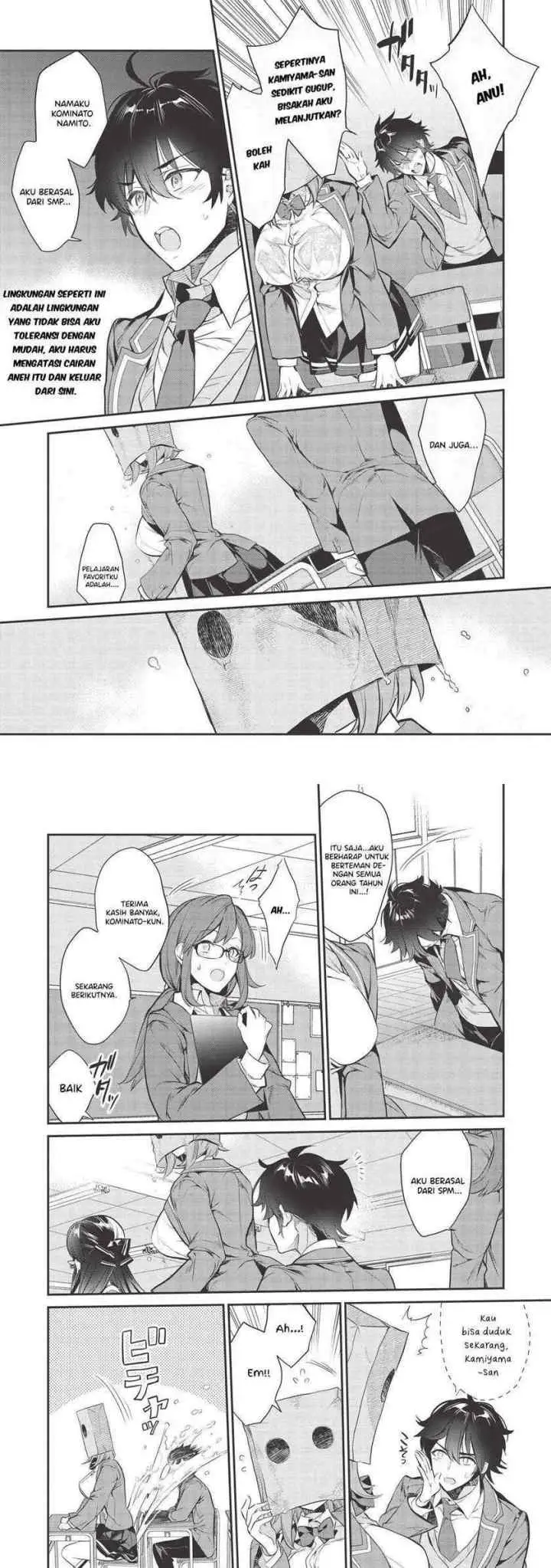 Kamiyama-san no Kami Bukuro no Naka ni wa chapter 1 halaman 10