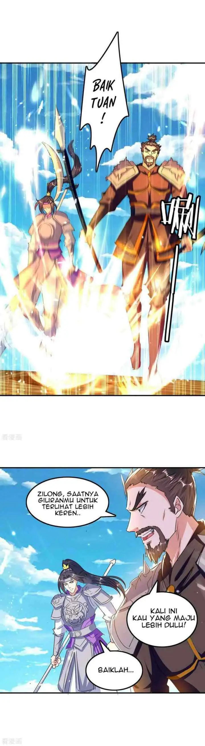 Strongest Leveling chapter 238 halaman 13
