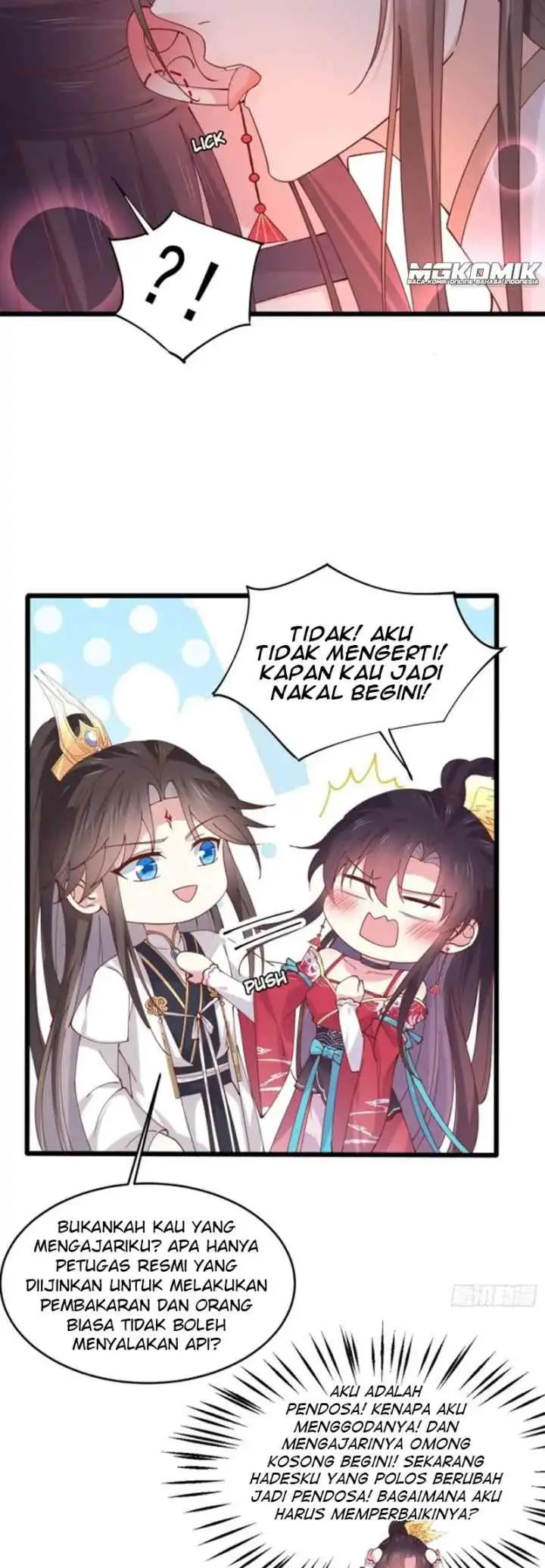 Pupillary Master chapter 247 halaman 12