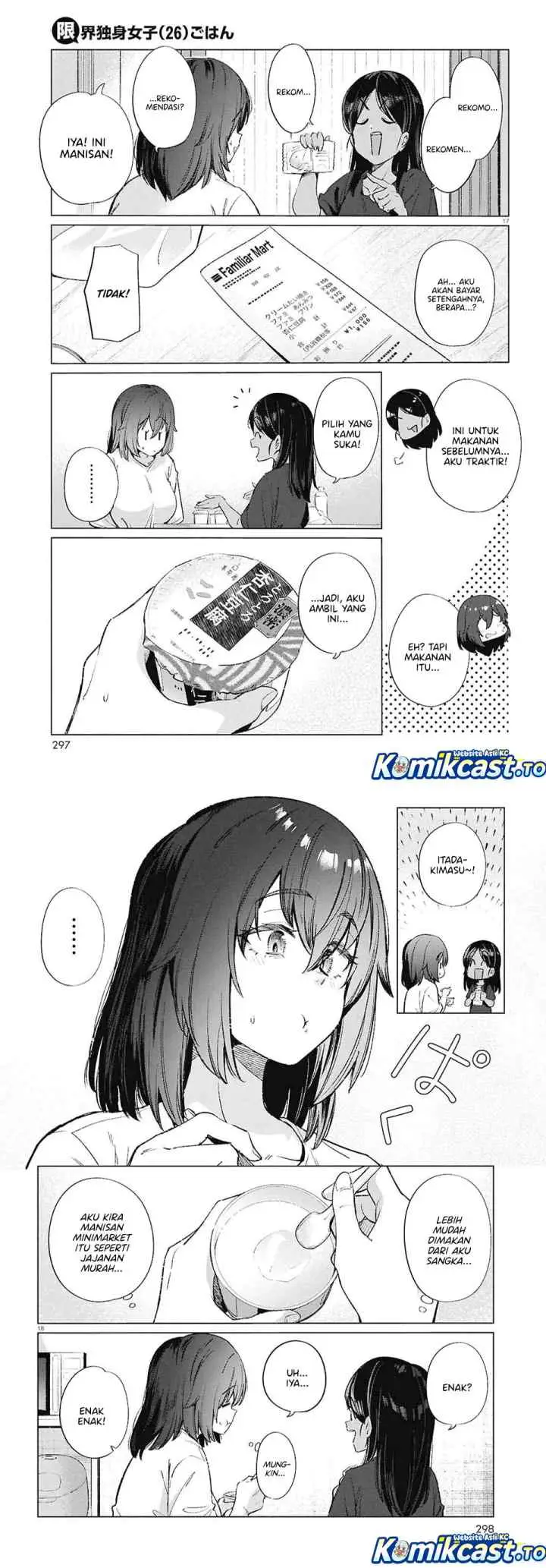 26 Year Old Bachelorette's Meals chapter 18 halaman 9