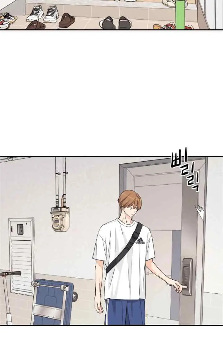 Sami Plays the Game chapter 31 halaman 12