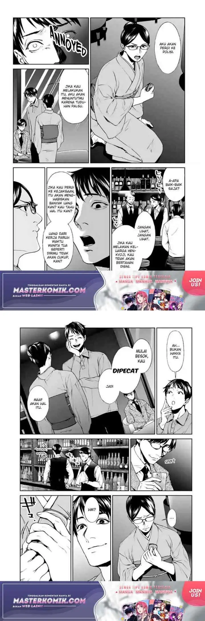 Brutal: Satsujin Kansatsukan no Kokuhaku chapter 17 halaman 17