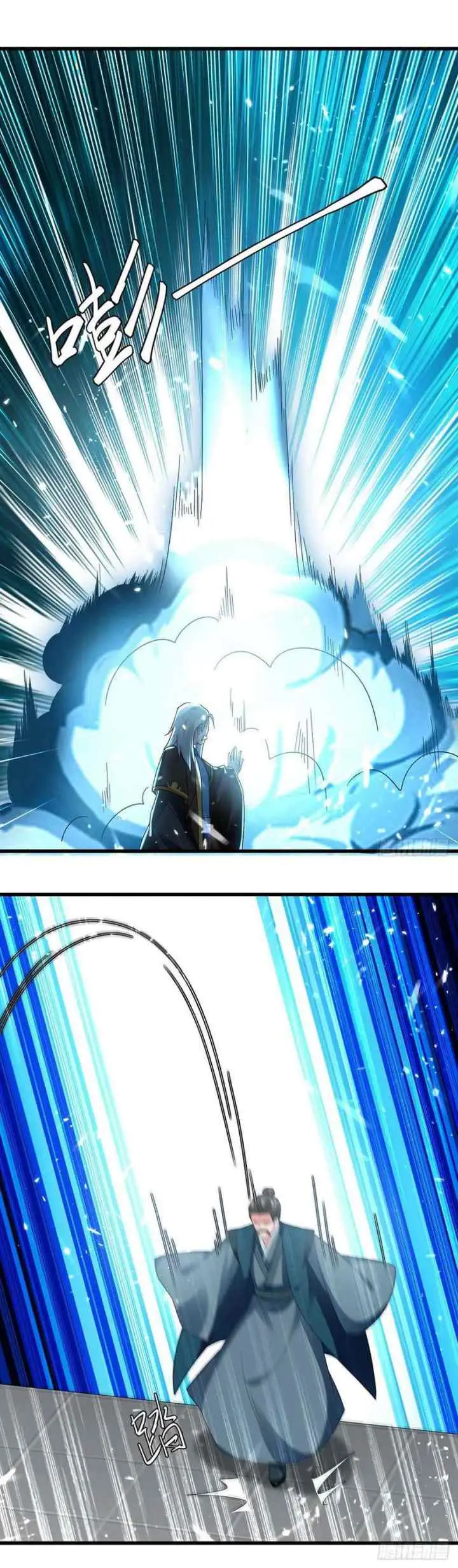Ling Tian Shendi chapter 136 halaman 11