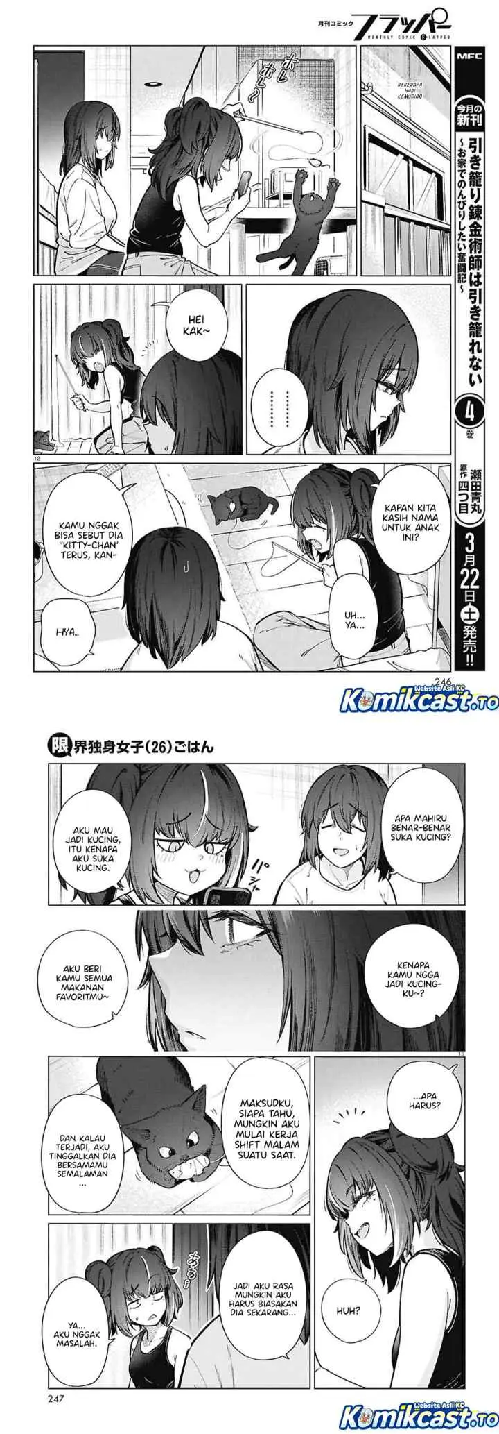 26 Year Old Bachelorette's Meals chapter 22 halaman 7