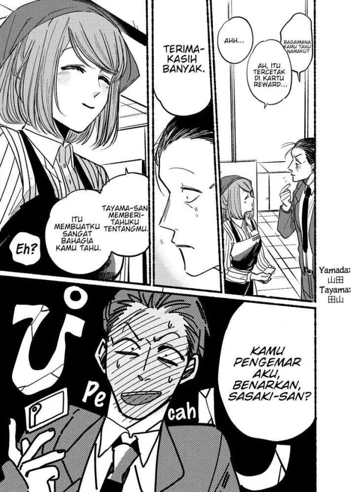 A Story About Smoking at the Back of the Supermarket chapter 1 halaman 13