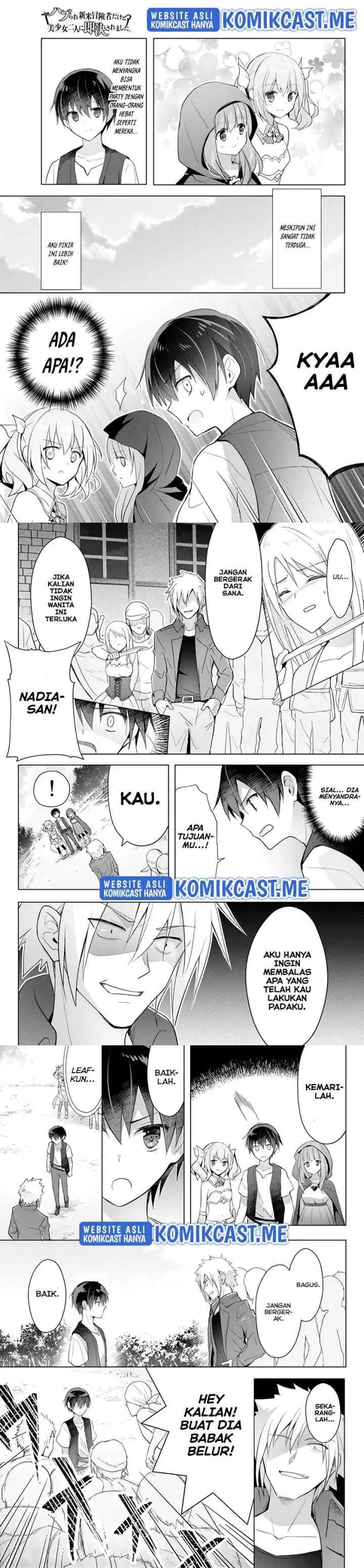 Yuusha Party O Oida Sareta Kiyou Binbou chapter 13.5 halaman 13