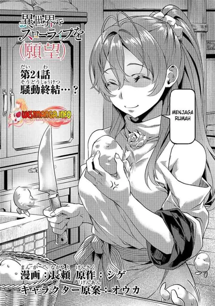 Isekai de Slow Life wo (Ganbou) chapter 24 halaman 5