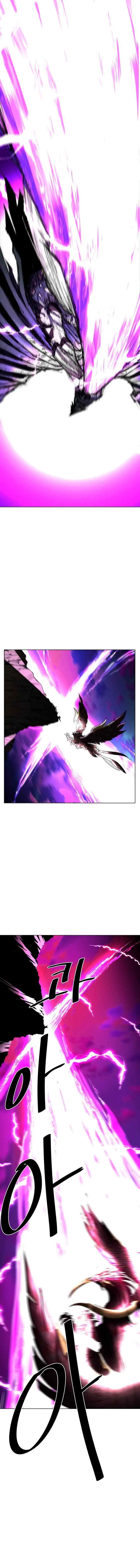The Turning Point of Shura - Birth of the Malice chapter 1 halaman 14