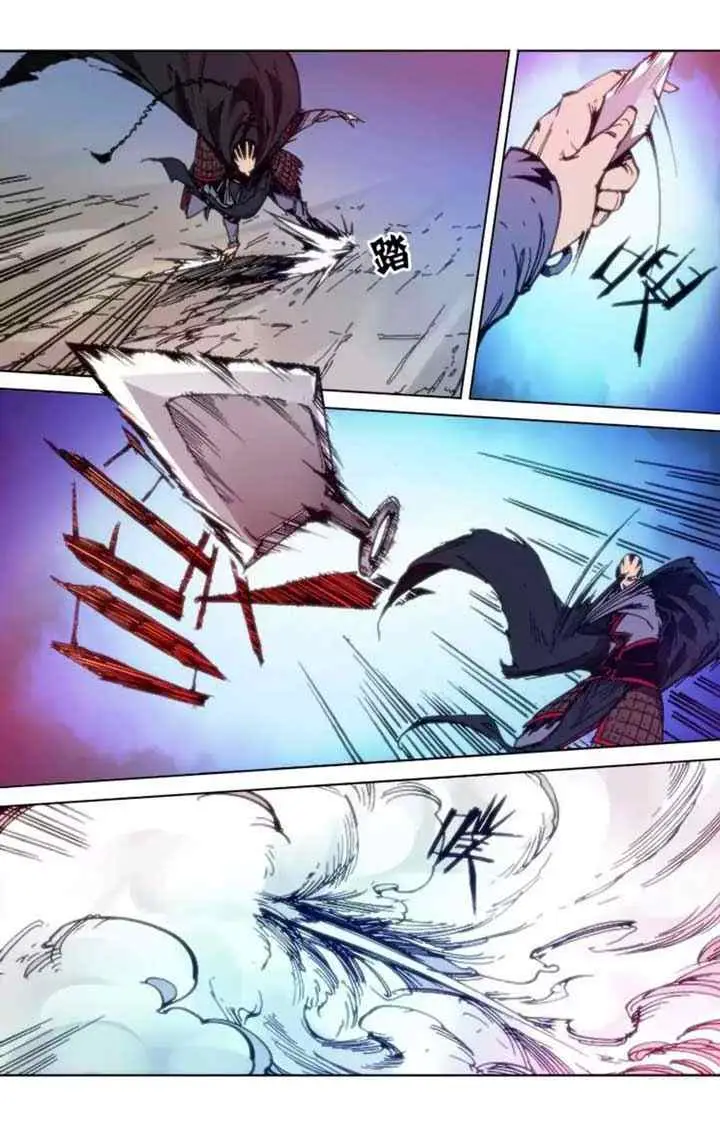 Red Spirit chapter 69 halaman 5