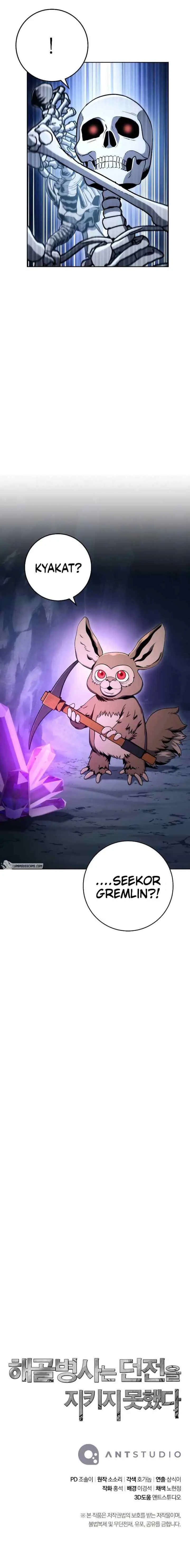 Skeleton Soldier Couldn't Protect the Dungeon chapter 207 halaman 16